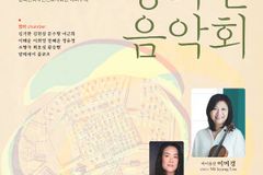 100주년기념교회 창립 20주년 기념 제28회 양화진음악회