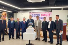 한국 성경 전래 209주년 “말씀이 있는 곳에 생명의 빛이”