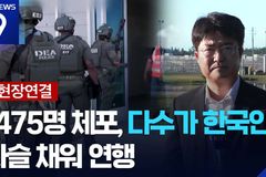 에스더기도운동 2025년 9월 2주차 북한 및 국가 기도제목