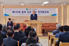 고광석 목사 후보 탈락 후폭풍… 합동 정견발표회 파행