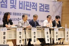 “‘동성혼 허용’ 주장하며 결혼 정의 흔들려는 시도, 단호히 대응해야”