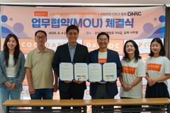답콕-인천다르크, 마약 중독 예방 등 위해 업무협약