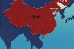 中, 청각장애인 교회 ‘불법단체’로 규정하고 폐쇄