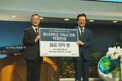 사랑의교회, 총신대에 10억 원 기부한다