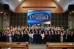 이철 전 감독회장, 감리교학원 제29대 이사장 취임