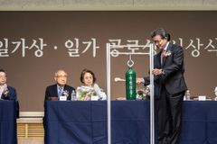 제35회 일가상 시상식, 홍정길·노정혜·송길원 수상