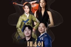 한신대, ‘5060 새롭G 한신캠퍼스 제4회 GCC토토즐’ 개최