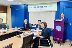 기장 총회, 제110회 정기총회 핵심 의제 발표