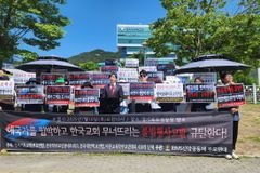 경찰, 고병찬 목사 ‘내란선동 혐의 없음’ 불송치
