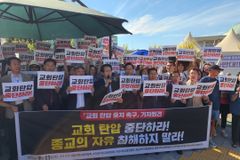 “손현보 목사 도주 우려? 구속 명분 없다는 실토”
