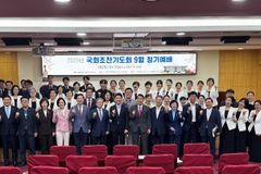 여야 기독 국회의원들, 나라와 국민 통합 등 위해 기도