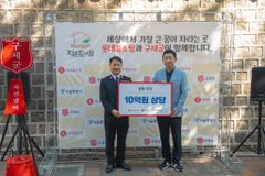 구세군, 청.자.켓(청소년 자립지원 마켓) 두 번째 바자회 성료