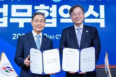 CTS·서울신대, 아프리카 교육선교 활성화 위해 업무협약 체결