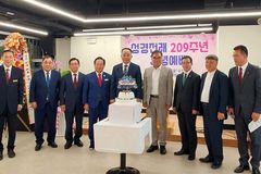 성경 전래 209주년 기념예배 열려