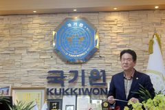 이동섭 원장, ‘국기원장’ 출판기념회