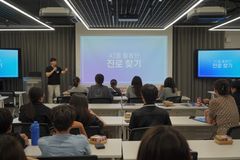 한동대 환동해지역혁신원, AI 기반 진로진학 캠프 성료