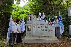 군산 아펜젤러기념교회에서 ‘반미(反美) 설교’를 들을 줄은…