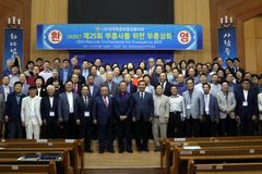 “부흥사 살아야 교회 부흥”… 세복협 부흥성회 성료