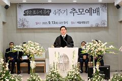 여의도순복음교회, 故 조용기 목사 4주기 추모예배