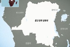 콩고 동부 기독교인 100명 이상 학살당해… 이슬람 반군 소행