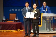 [백석②] 총회 임원 교체… 신임 총회장에 김동기 목사