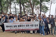 한신대 박물관, 2025 정부·지자체 지원사업 6건 선정