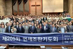 “알파와 오메가, 처음과 마지막이신 주님 앞에”