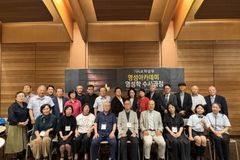 기독교학술원, 2025년 2학기 개강식 및 수사과정 시작