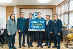 부평제일교회, 서울신대에 대학발전기금 1천만 원 전달