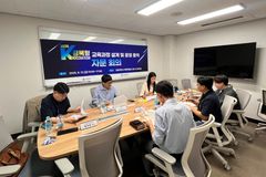 한동대, 경북 청년 정착 지원 위한 K-콘텐츠 교육과정 운영 방안 마련