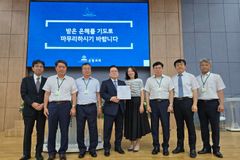 은항교회 교회 설립 50주년 기념 장기기증 서약식 진행