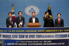 “손현보 목사 구속, 인권위와 美 국무부 측에 제소할 것”