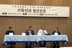 “교회 성장 위해 가정 희생? 바람직한 목회자 태도 아냐”