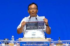 거룩한방파제 “우리는 WEA와 무관”… 오해 부른 신문 광고에 해명