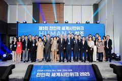 한동대, ‘전인적 세계시민위크 H.U.M.A.N. in 창조’ 성료
