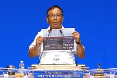 거룩한방파제 “최근 WEA 광고와 무관… 일방적 광고”