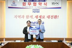 한남대-㈜직스테크놀로지, CAD 교육·연구 협력 MOU 체결