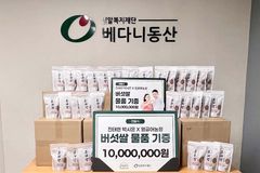 진태현·박시은 홍보대사, ‘버섯쌀’ 1천만 원 상당 기부