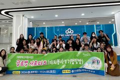 나사렛대, 베트남 해외봉사활동 진행