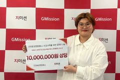 지미션, 아동선교사역을 위해 위생용품 기부 받아