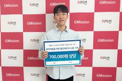 매들리, 지미션에 소외된 이웃 위한 70만 원 상당 탁상용 거울 기부