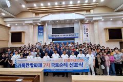 국토순례 중 세 번째로 맞이한 주일, 전남 영광에 거룩한방파제