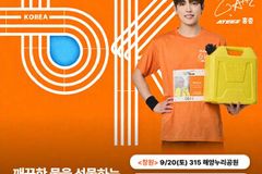 월드비전, ‘2025 글로벌 6K 마라톤’ 올해는 전국에서