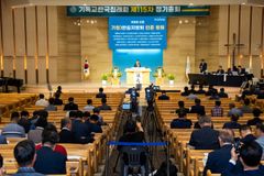 [기침①] 제115차 정기총회 1,581명 대의원 참석해 개회