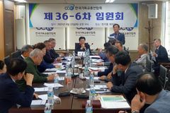 한기총 고경환 대표회장, 김정환 사무총장 면직