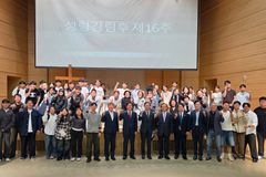 “넓은 길 아닌… 웨슬리처럼 좁지만 행복한 오솔길로”