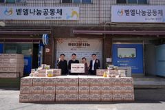 구세군, 추석 맞아 어르신들 위한 나눔 키트 전달