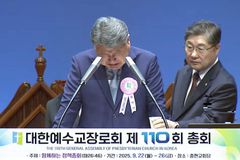 [합동 3신] 총회장 ‘눈물 호소’했지만, 선거 개시조차 못해