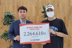 사랑의장기기증운동본부, 신장이식 환자에 수술비 지원