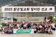 [교회 탐방] 힘차고 뜨겁게 주님을 섬기는 밝은빛교회